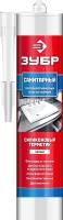 ЗУБР 280 мл, белый, санитарный силиконовый герметик (41235-0)