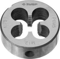 ЗУБР М12 x 1.75 мм, сталь Р6М5, круглая машинно-ручная плашка, Профессионал (4-28023-12-1.75)