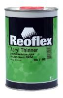 Разбавитель для акриловых ЛКМ Reoflex RX T-02 медленный