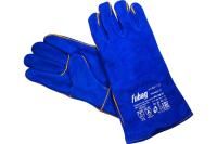 Fubag Сварочные краги на подкладке синие FWGN 9B