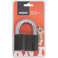 Навесной замок Gigant GPLK-100