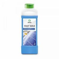 GRASS Холодный воск для быстрой сушки Fast Wax