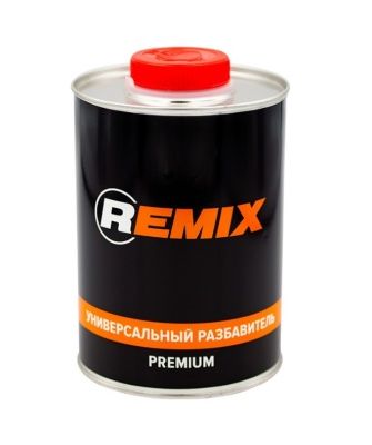 Remix Разбавитель универсальный Premium