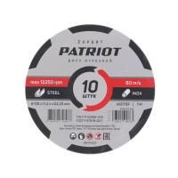 Диск абразивный отрезной по металлу (125х1.2х22.23 мм)