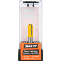Пазовая прямая фреза Gigant GC-0052