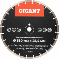 Алмазный сегментный диск по бетону Gigant G-10360