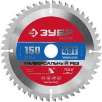 ЗУБР Универсальный рез, 150 x 20/16 мм, 48T, пильный диск по алюминию (36916-150-20-48)