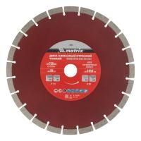 Диск алмазный, отрезной сегментный, 230 х 22.2 мм, тонкий, сухая резка Matrix Professional