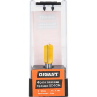 Пазовая прямая фреза Gigant GC-0054