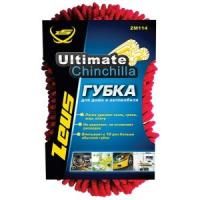 ZEUS ZM114 Губка Комбинированная, 23x12x7 см.
