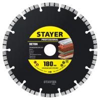 STAYER BETON 180 мм (22.2 х 7 х 2.6 мм), сегментный алмазный диск (3660-180)