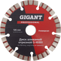 Алмазный отрезной диск по бетону кирпичу граниту Gigant G-10351