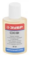 Флюс скф ЗУБР нейтральный СКФ  30 мл 55478-030