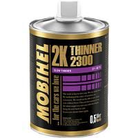 Разбавитель Mobihel 2300