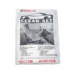 Набор защитный IMASK-CS (5 предметов)