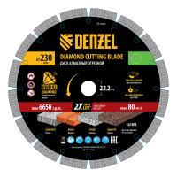Диск алмазный отрезной DENZEL, ф230 х 22.2 мм, сегментный, сухой рез, HWD92, круг, 731040