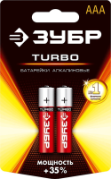 Щелочная батарейка ЗУБР Turbo ААА 2 шт 59211-2C