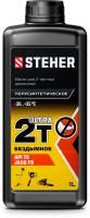 STEHER 2Т-Ultra, 1 л, полусинтетическое масло для 2-тактных двигателей (76004-1)