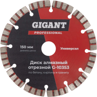 Алмазный отрезной диск по бетону кирпичу граниту Gigant G-10353