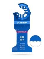 ЗУБР MULTICUT ВК8 23TPI, 45x50 мм полотно универсальное с твердосплавными зубьями: металл, твёрдое дерево, кирпич, StarQuick (15576-45-50)