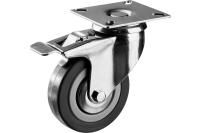 Поворотное колесо с тормозом ЗУБР резина/полипропилен d=75 мм г/п 50 кг 30956-75-B