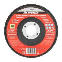 Круг лепестковый торцевой, P 80, 115 х 22.2 мм Matrix