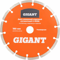 Алмазный отрезной сегментный диск по бетону кирпичу камню Gigant G-10356