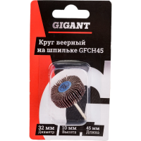 Круг веерный Gigant GFCH45