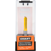 Пазовая прямая фреза Gigant GC-0051