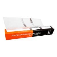 МАСКИРОВОЧНАЯ ПЛЕНКА REMIX пленка двусторонняя в рулоне