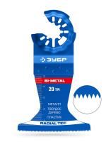 ЗУБР BIM 65x50 мм, 20TPI полотно биметаллическое, чистый рез: металл, твердое дерево, пластик, StarQuick (15574-65-50)