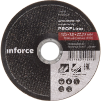 Отрезной диск по металлу Inforce IN125x1,2