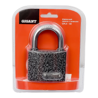 Навесной замок Gigant GPLK-63