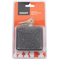 Навесной замок Gigant GPLK-91