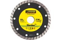 STAYER TURBO 125 мм, диск алмазный отрезной сегментированный, бетон, кирпич, плитка, гранит, черепица  (125х22.2 мм, 7х2.4 мм), 3662-125, Professional