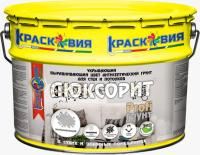 Люксорит PROFI грунт «Выравнивающий» 10 кг (Укрывающий выравнивающий цвет антисептический грунт)