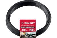 Вязальная проволока ЗУБР термообработанная 0.9 мм х 200 м 305415-09