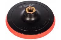 ЗУБР Ø 125 мм, М14, на липучке, пластиковая, тарелка опорная для УШМ 35782-125