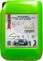 Люксорит PROFI грунт «Укрепляющий» 10 кг (Укрепляющий глубокого проникновения грунт)