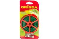 Проволока подвязочная GRINDA 50 м 8-422345