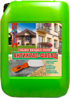 Антикрас-Фасад 5кг (смывка фасадных красок)