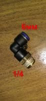 DB-08B/F Фитинг пневматический 1/4x6