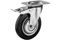 Поворотное колесо c тормозом резина/металл игольчатый подшипник ЗУБР Профессионал d=160 мм г/п 145 кг 30936-160-B