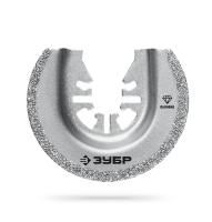 ЗУБР DIAMOND 65x2.0 мм полотно пильное с алмазным зерном Р50: керамика, бетон, кирпич, UniLock (15554-65)