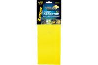 ZEUS ZM108 Набор салфеток УНИВЕРСАЛЬНЫЙ   2ШТ., 35х35 см.