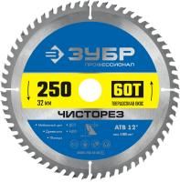 ЗУБР Чисторез, 250 x 32 мм, 60Т, пильный диск по дереву, Профессионал (36905-250-32-60)
