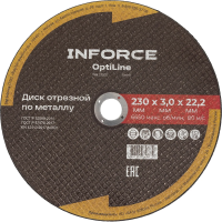 Диск отрезной по металлу Inforce OptiLine