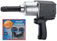 Гайковерт пневматический ударный 3/4", 1085 Нм, удлиненный, в комплекте 3 торцевые головки KING TONY P33622-075B