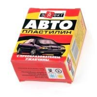 Автопластилин "Эффект", уп. 0,5кг