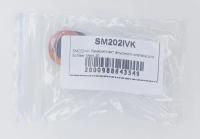 *SM202IVK Ремкомплект впускного клапана для Schtaer Mars 20